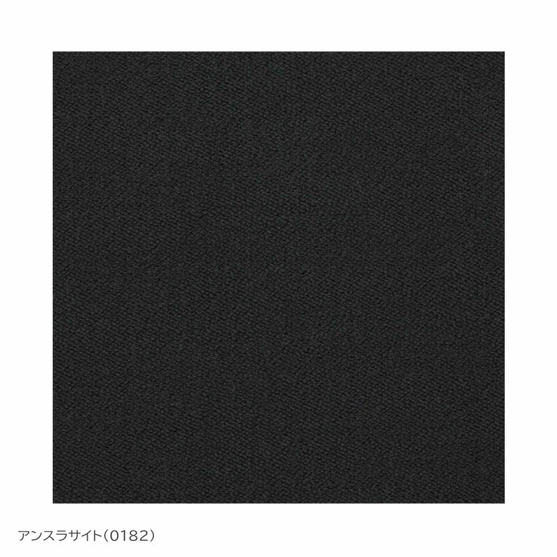 FRITZ HANSEN（フリッツ・ハンセン） / MONOLIT（モノリット） / CM231 / Vidar（ヴィダー）0182 アンスラサイト×0222 ベージュ / レザーパイピングありモデル / ラウンジチェア
