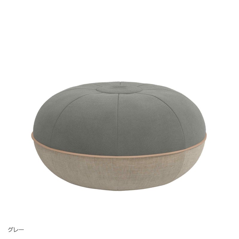 【2025年新色】FRITZ HANSEN（フリッツ・ハンセン） / Cecilie Manz（セシリエ・マンツ） / POUF（プフ）L ラージ / 全3色