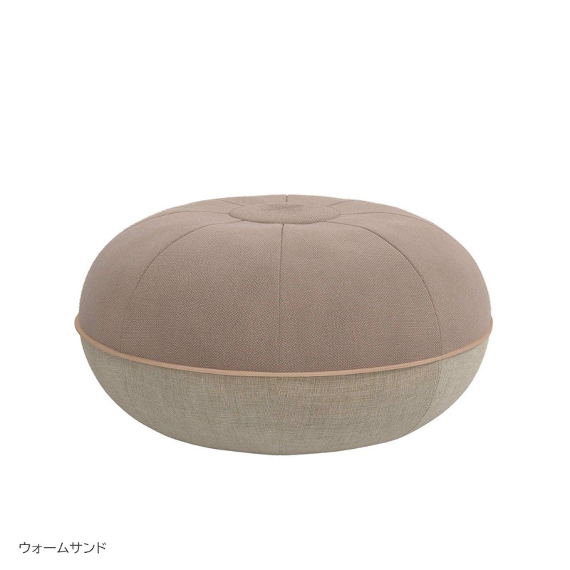 【2025年新色】FRITZ HANSEN（フリッツ・ハンセン） / Cecilie Manz（セシリエ・マンツ） / POUF（プフ）L ラージ / 全3色