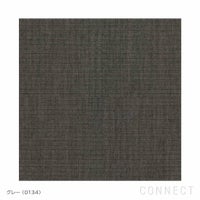 FRITZ HANSEN（フリッツ・ハンセン） / FRI SOFA（フリソファ） / アルミベース / Canvas（キャンバス）0134 グレー×0124 ライトグレー