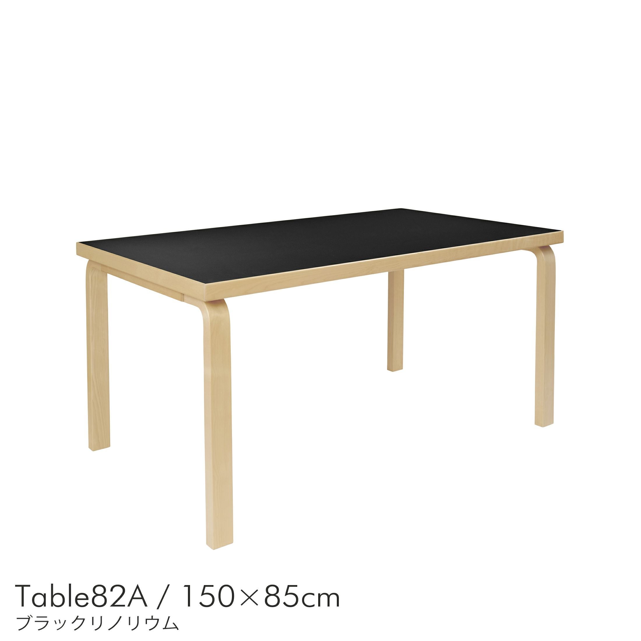 Tables テーブル Artek（アルテック）｜正規販売店 CONNECT