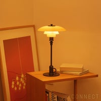 【限定モデル】Louis Poulsen（ルイスポールセン） / PH 2/1 Dusty Terracotta Table Lamp（ダスティー・テラコッタ テーブルランプ）