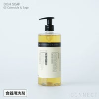 HUMDAKIN（ハムダキン） / DISH SOAP（ディッシュソープ）02 Calendula & Sage（カレンデュラ&セージ）750ml / 食器用洗剤