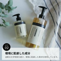 HUMDAKIN（ハムダキン） / DISH SOAP（ディッシュソープ）02 Calendula & Sage（カレンデュラ&セージ）750ml / 食器用洗剤