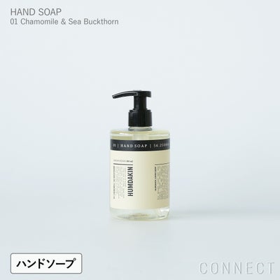 【送料無料】HUMDAKIN（ハムダキン） / HAND SOAP（ハンドソープ）01 Chamomile & Sea Buckthorn（カモミール&シーバックソーン）300ml