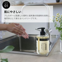 【送料無料】HUMDAKIN（ハムダキン） / HAND SOAP（ハンドソープ）01 Chamomile & Sea Buckthorn（カモミール&シーバックソーン）300ml
