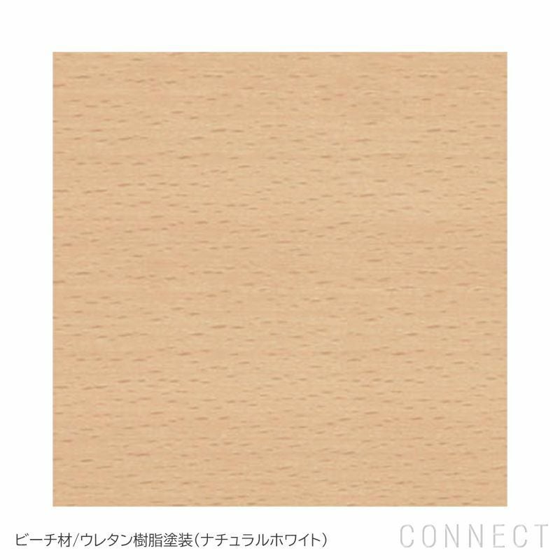 MARUNI COLLECTION（マルニコレクション） / HIROSHIMA ダイニングテーブル  130 / ビーチ材 / ウレタン樹脂塗装（ナチュラルホワイト） / テーブル