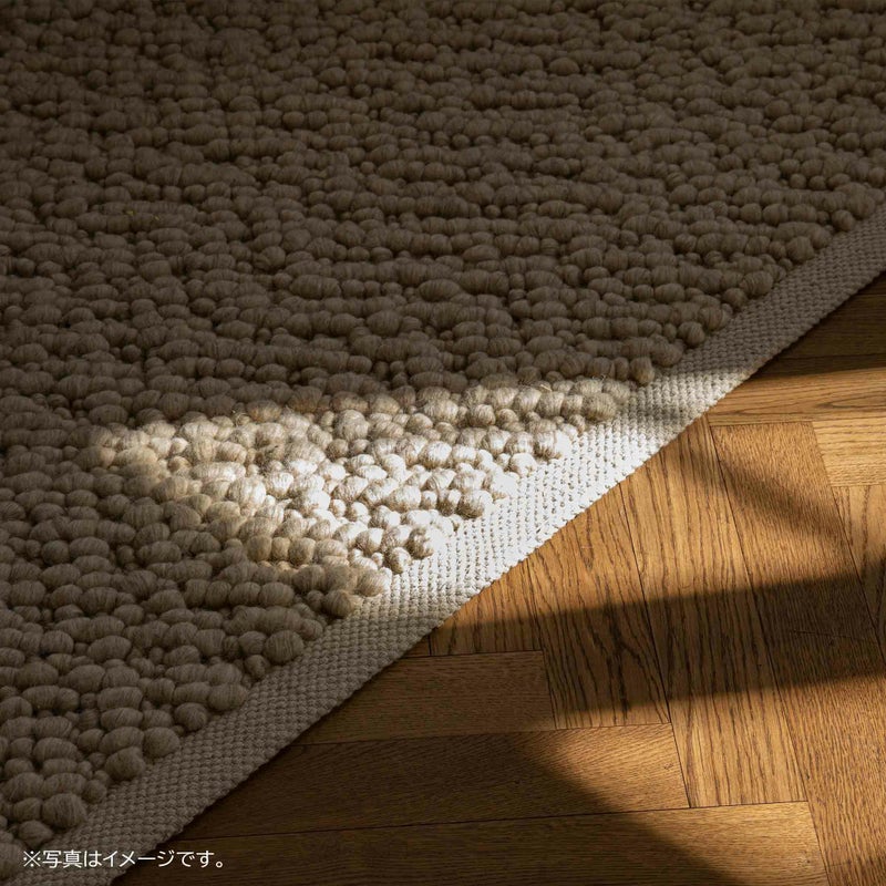 Audo Copenhagen（オドー・コペンハーゲン） / GRAVEL RUG（グラベル ラグ） / LARGE 200×300cm / Grey（グレー）