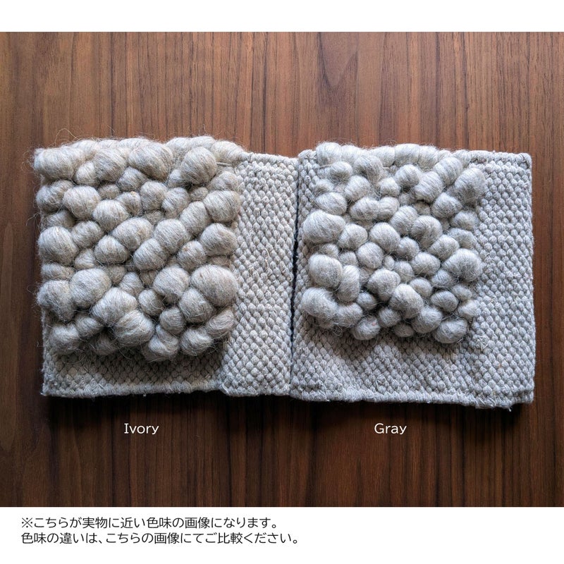 Audo Copenhagen（オドー・コペンハーゲン） / GRAVEL RUG（グラベル ラグ） / LARGE 200×300cm / Grey（グレー）