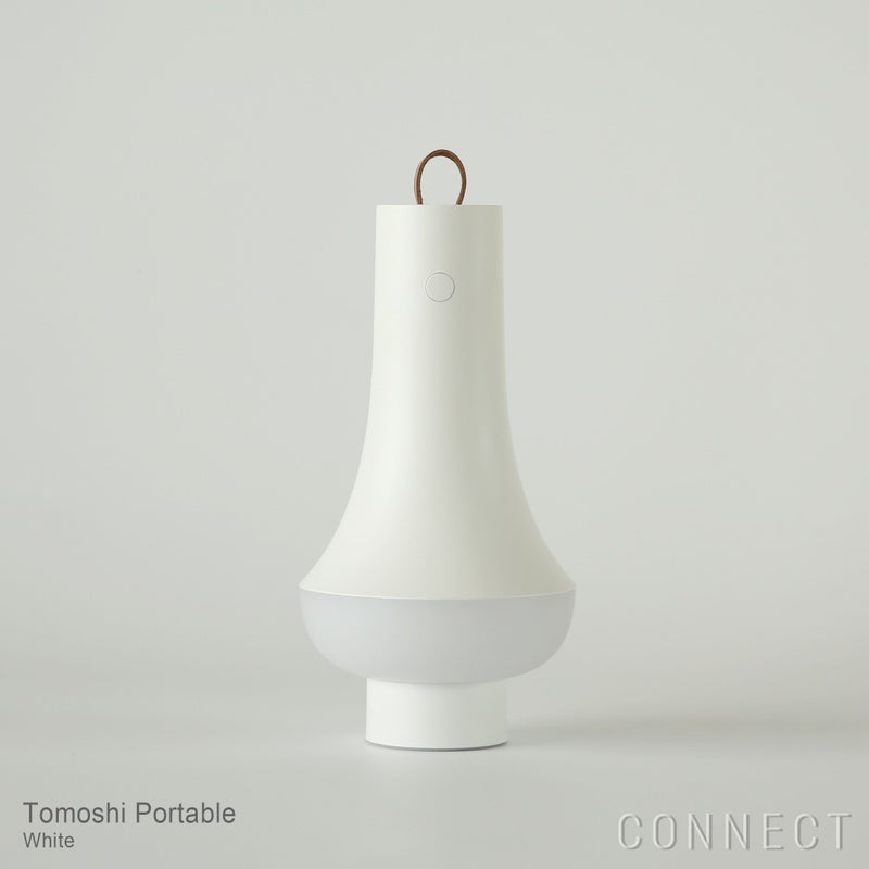 Louis Poulsen（ルイスポールセン） / Tomoshi Portable（トモシポータブル） / 全2色 / テーブルランプ