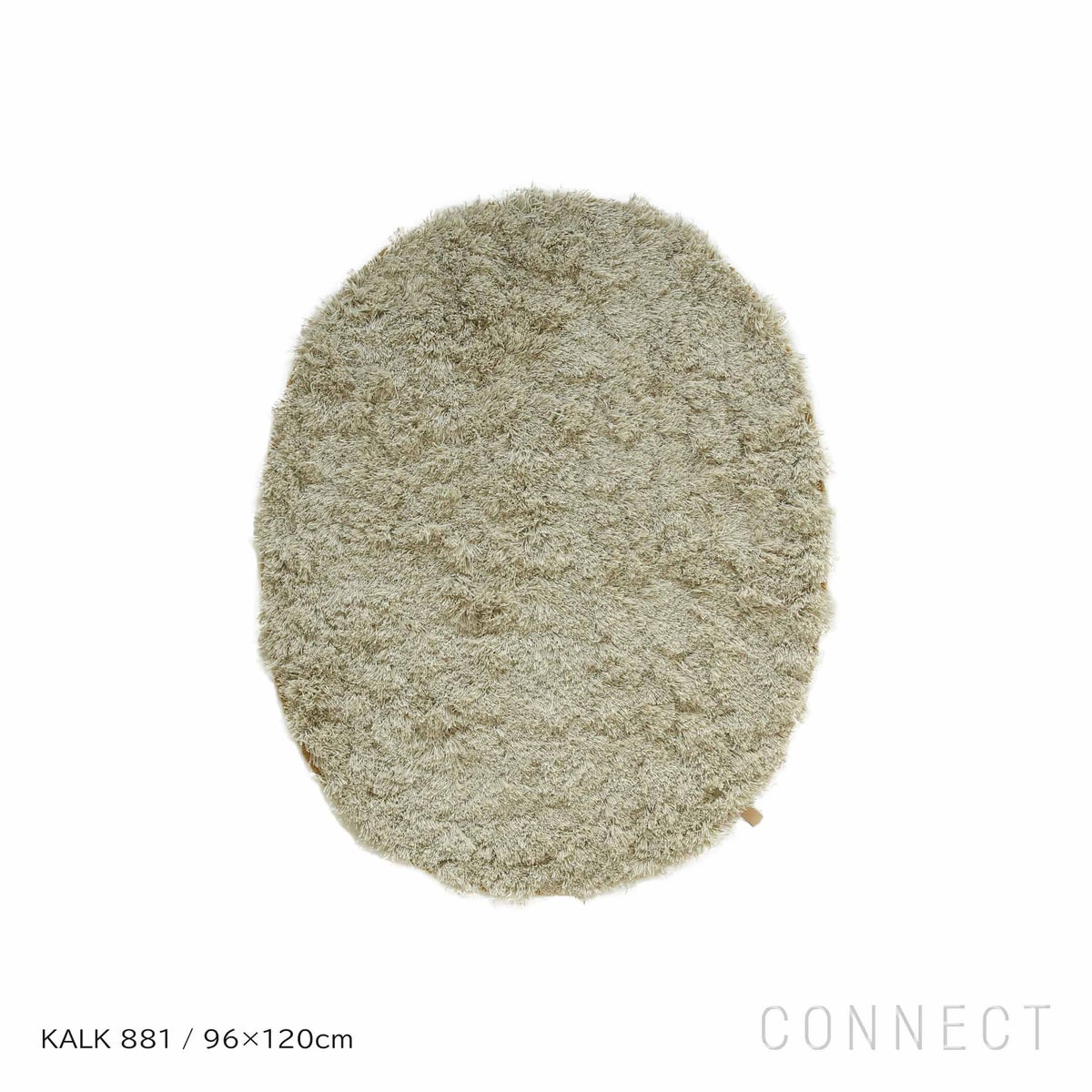 KASTHALL（カスタール） / ALEGRAES（オーレグラス） / KALK 881（96×120cm） / ラグ