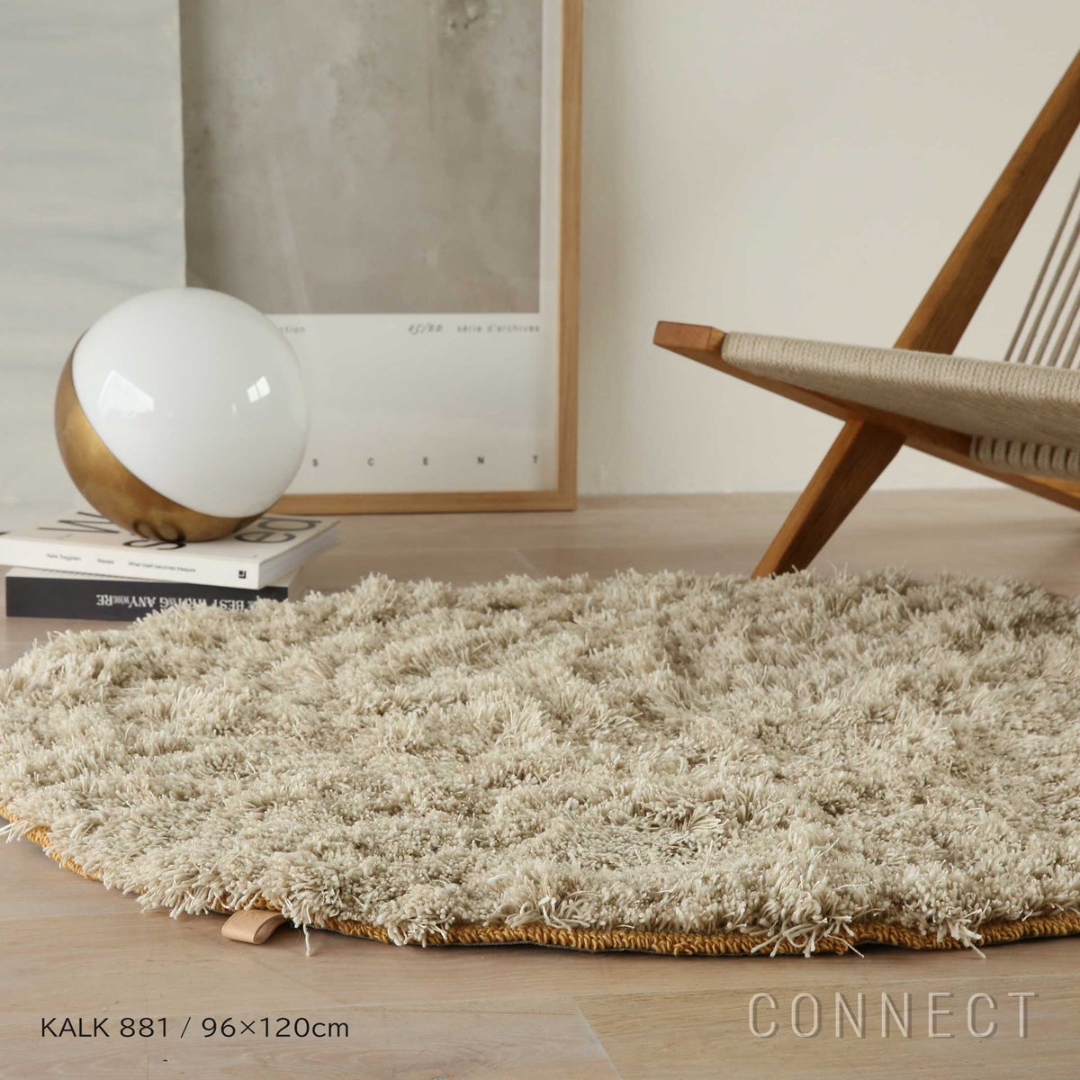 KASTHALL（カスタール） / ALEGRAES（オーレグラス） / KALK 881（96×120cm） / ラグ