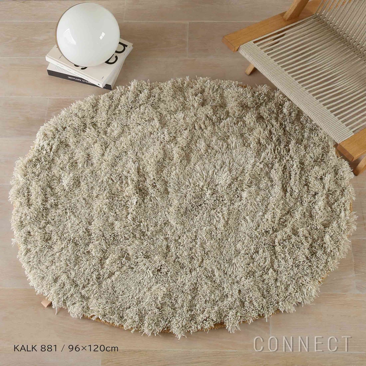 KASTHALL（カスタール） / ALEGRAES（オーレグラス） / KALK 881（96×120cm） / ラグ