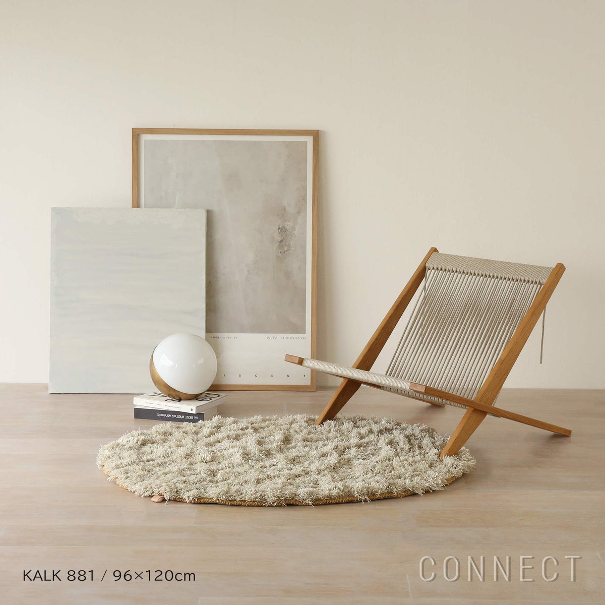 KASTHALL（カスタール） / ALEGRAES（オーレグラス） / KALK 881（96×120cm） / ラグ