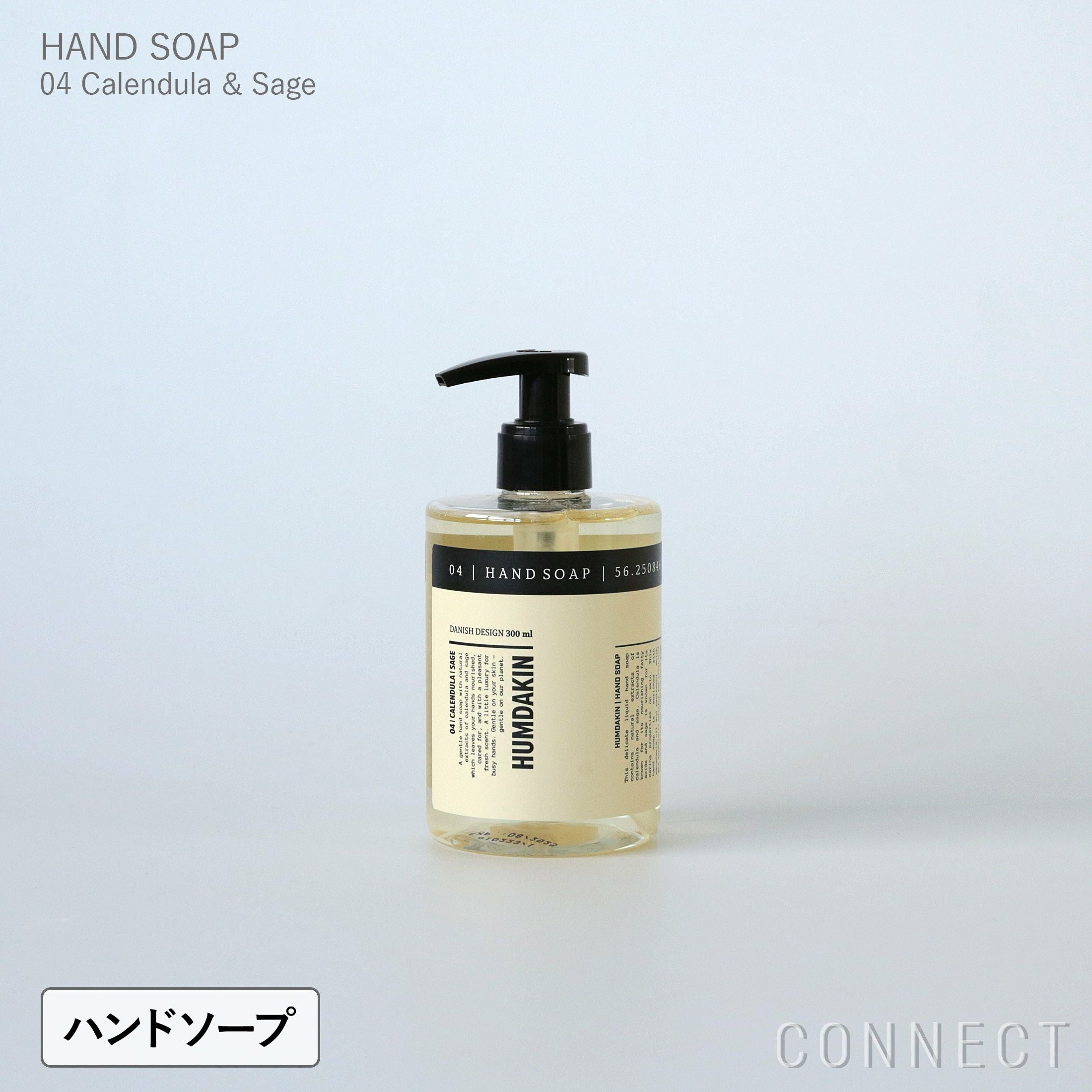 送料無料】HUMDAKIN（ハムダキン） / HAND SOAP（ハンドソープ）04