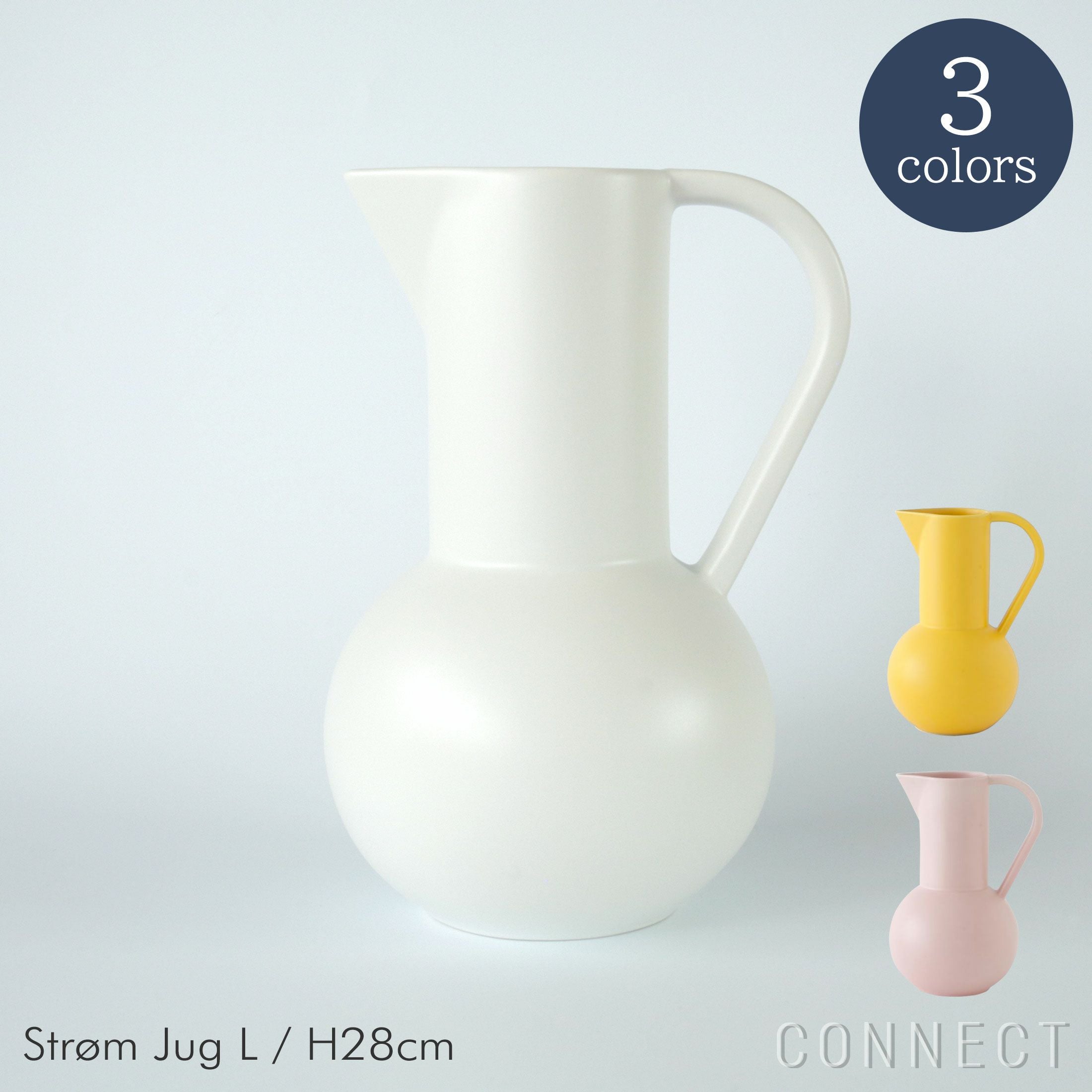 Strom Jug（ストロームジャグ）raawii 北欧 フラワーベース｜正規販売