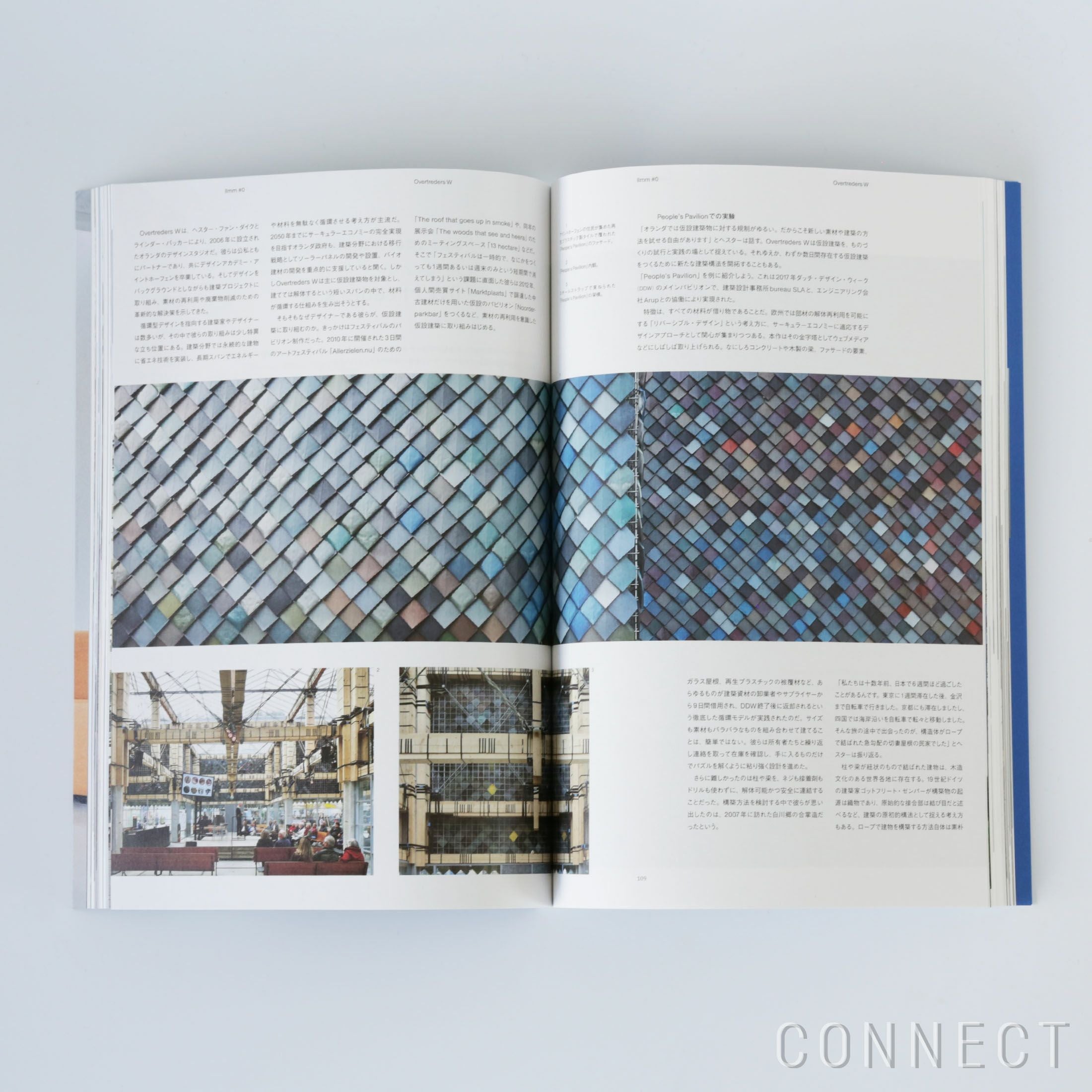 送料無料】Design Journal（デザインジャーナル） / Ilmm #0（アイエル