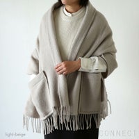 LAPUAN KANKURIT（ラプアン カンクリ） / UNI（ウニ） / ポケット付きショール