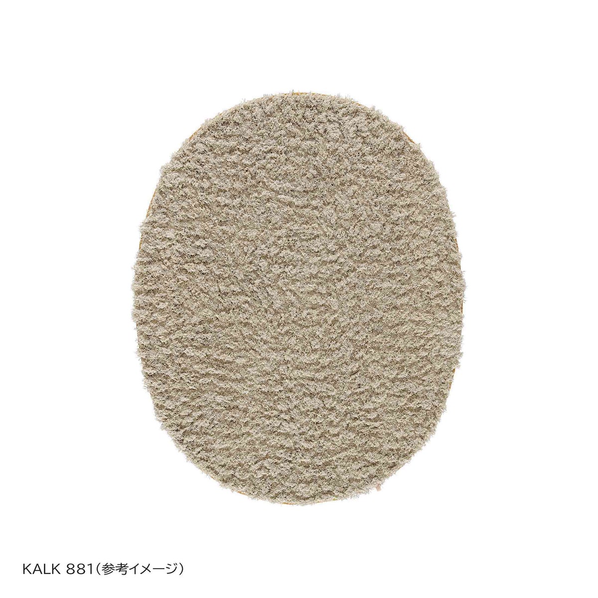 KASTHALL（カスタール） / ALEGRAES（オーレグラス） /240×300cm / ラグ