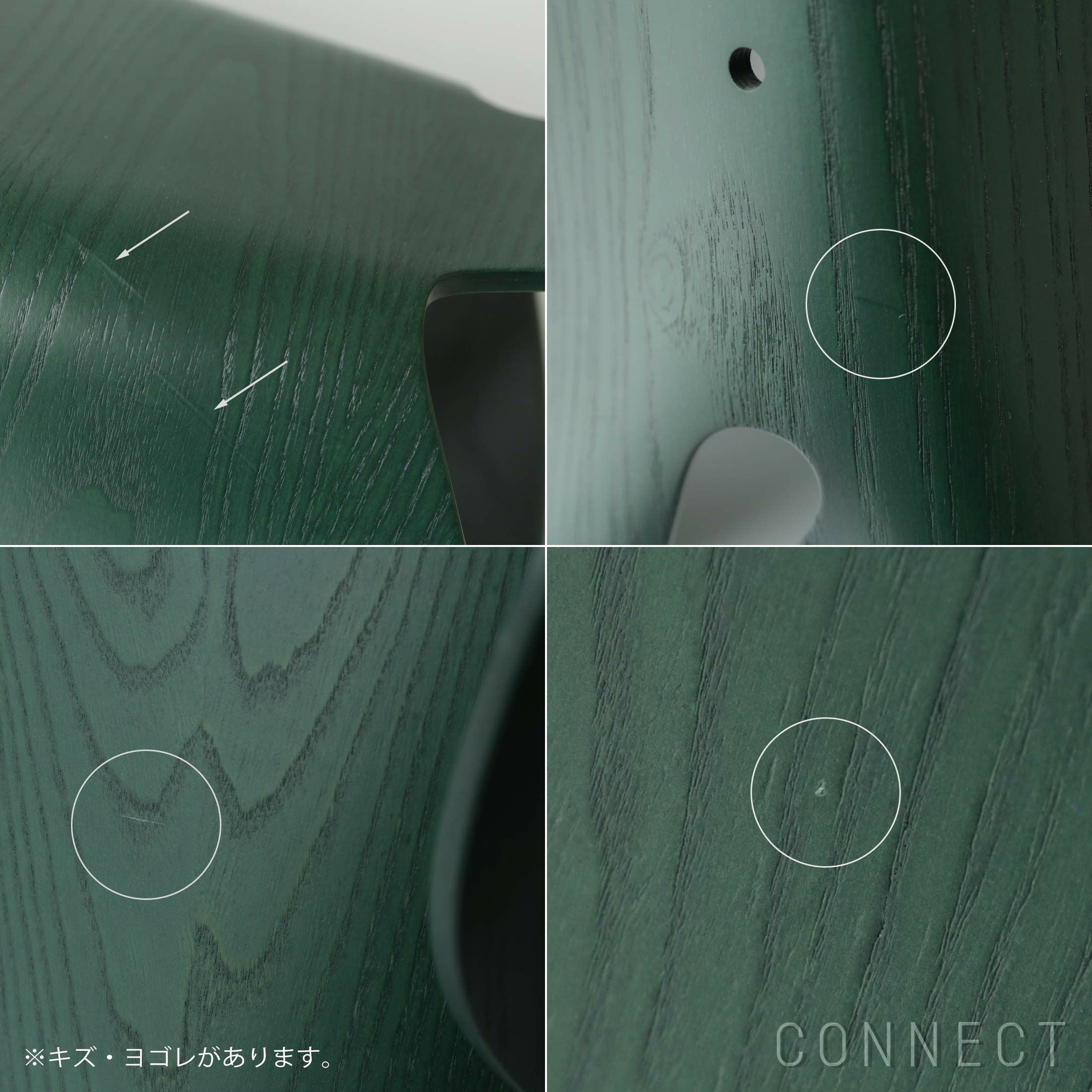 アウトレット】Vitra（ヴィトラ） / Eames Elephant Plywood（イームズ