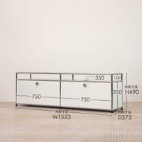 USM（ユーエスエム） / USM Haller TV Board（USMハラー テレビボード） / W1523×D373×H490mm / ドロップダウンドア×2 / ピュアホワイト