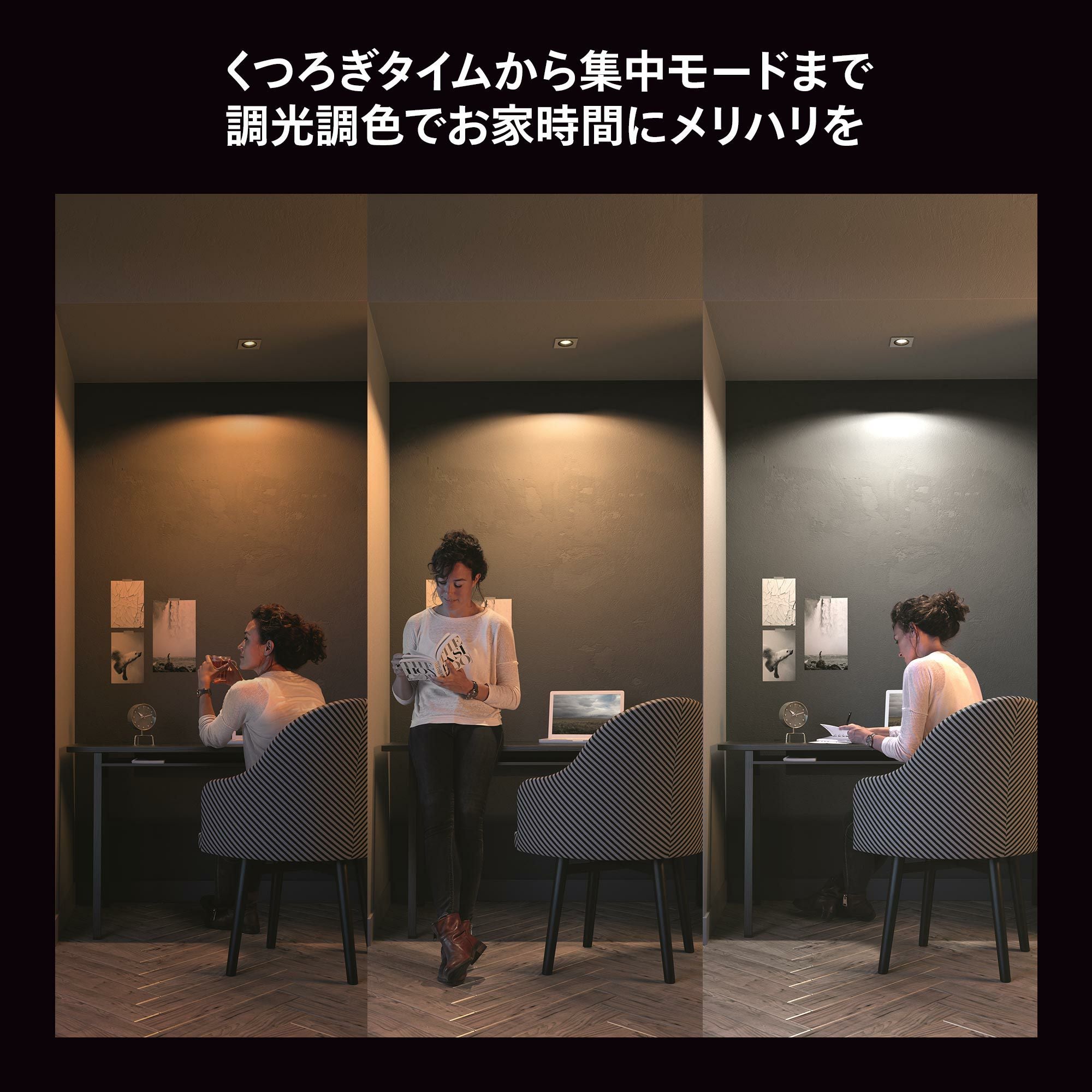 Philips Hue（フィリップスヒュー） / ホワイトグラデーション E26 LED