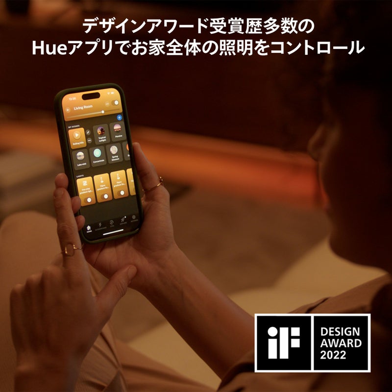 Philips Hue（フィリップスヒュー） / ホワイトグラデーション E26 LED電球 75W相当 PH75WA1-SU / スマート電球