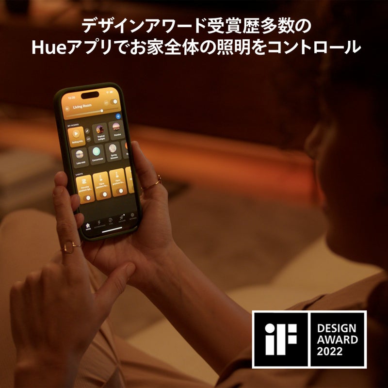 Philips Hue（フィリップスヒュー） / Hue ブリッジ / スマート電球用アクセサリー