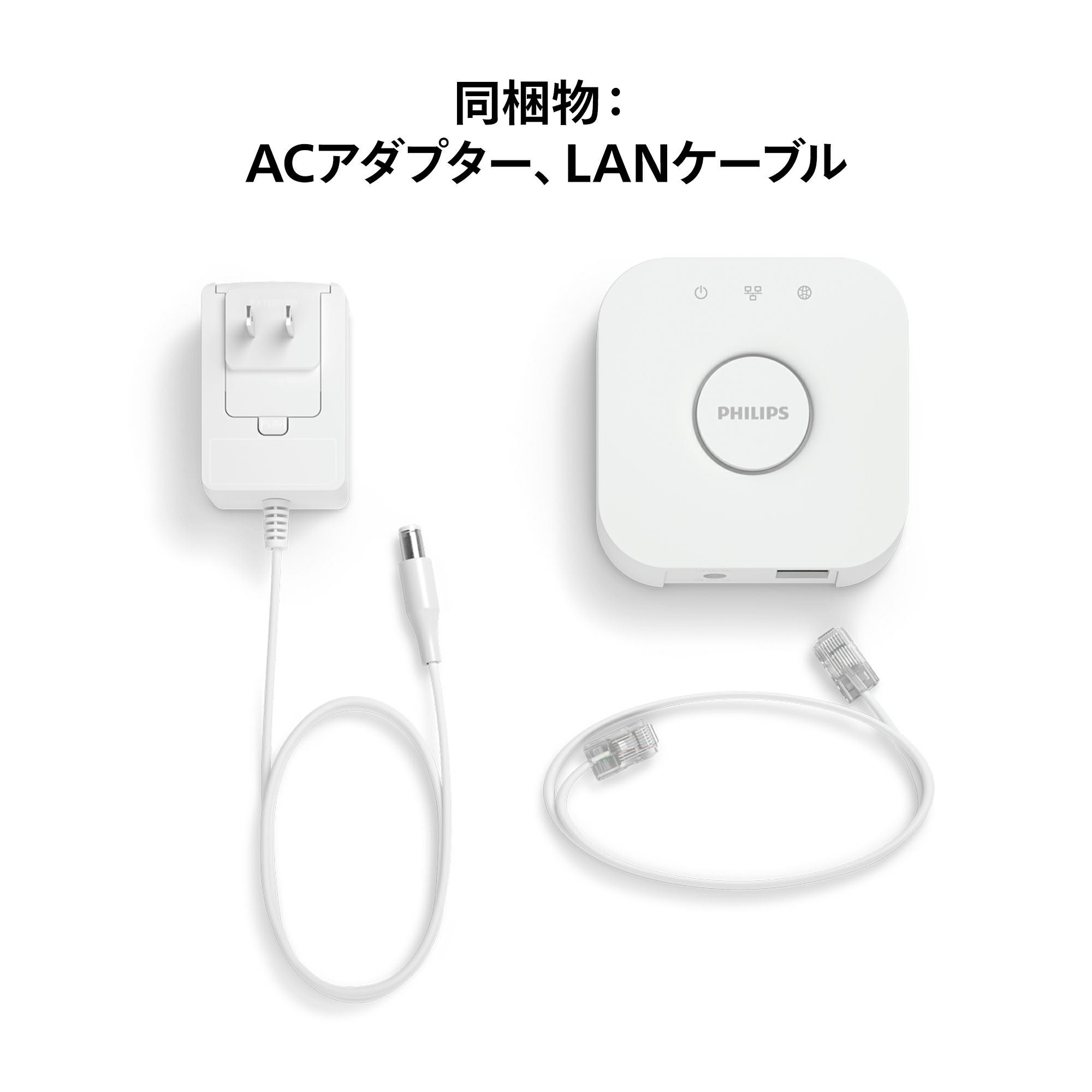 【未使用】PHILIPS Hue LED電球×1、ブリッジ×1、リモコン×1 Philips Hue（フィリップスヒュー） / Hue ブリッジ / スマート電球用