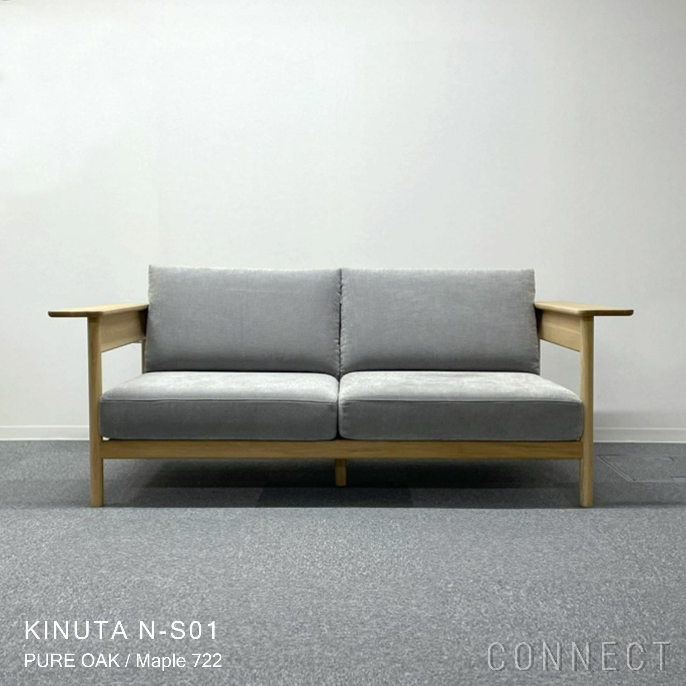 Karimoku Case｜ノームソファ 180 KINUTA N-S01｜カリモク正規販売店