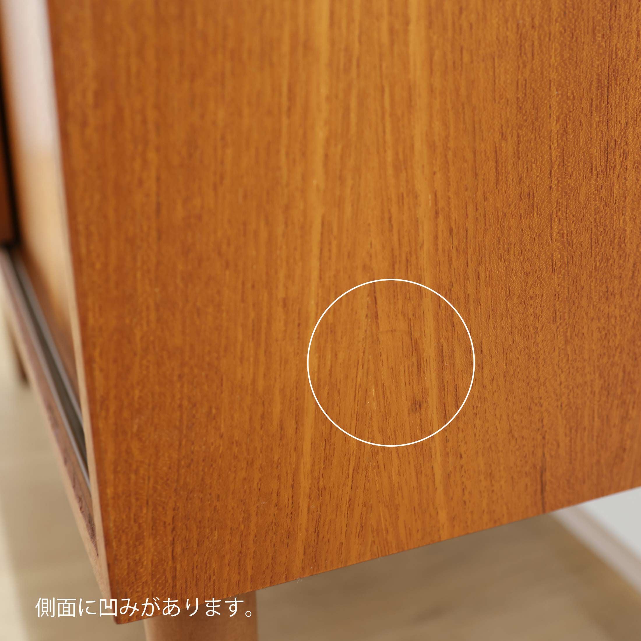 販売終了］キャビネット（vd2111-87-02）［北欧ヴィンテージ］* | CONNECT