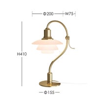 Louis Poulsen（ルイスポールセン） / PH 2/2 Question Mark（クエスチョンマーク） / ペール・ローズ / テーブルランプ