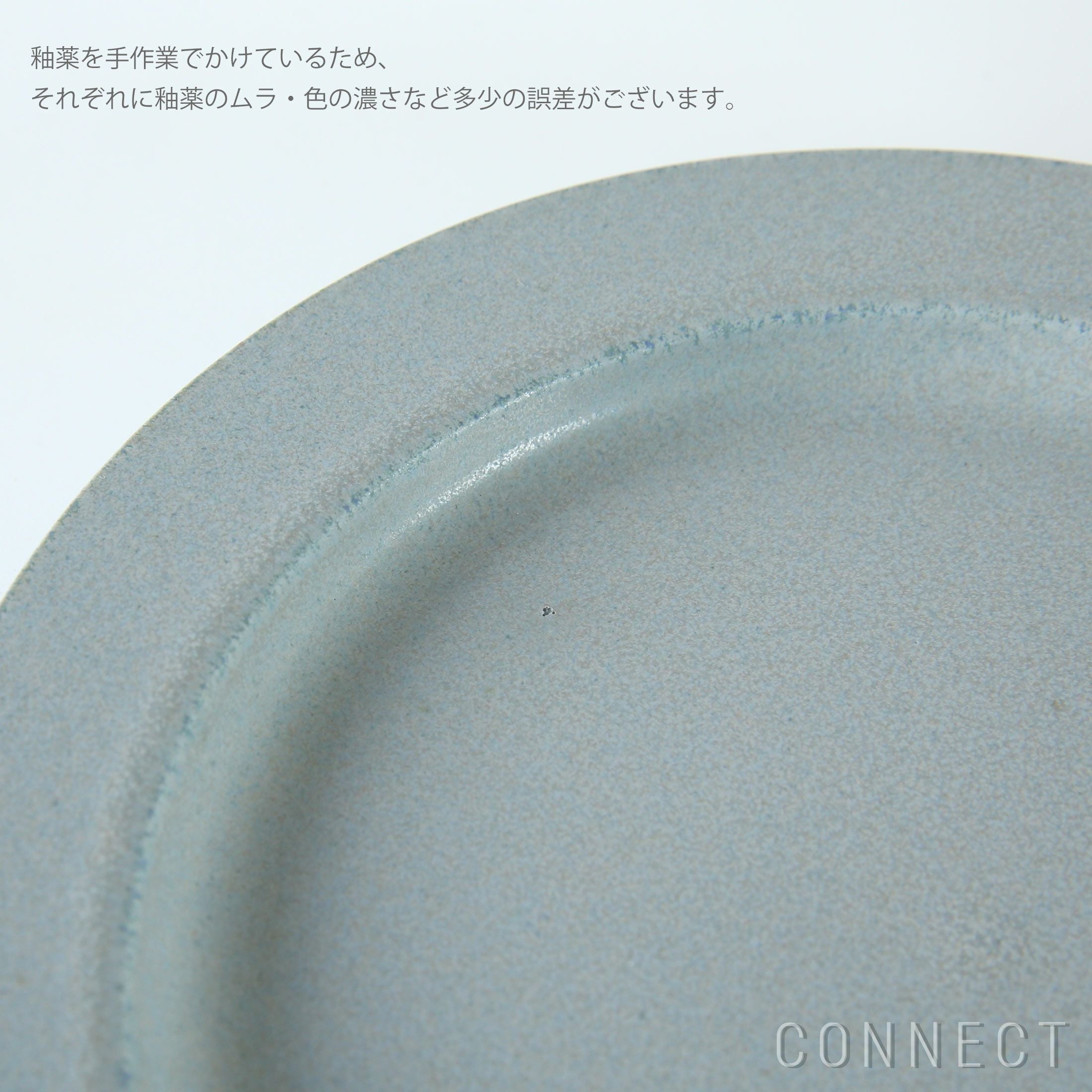 yumiko iihoshi porcelain（イイホシユミコ） / unjour（アンジュール