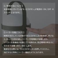 ROSENDAHL（ローゼンダール） / SOFT SPOT Solar（ソフトスポット ソーラー ） / H25cm M オリーブ / ポータブルランプ