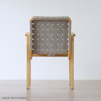 Artek（アルテック） / ARMCHAIR 45（アームチェア45） / バーチ材・ハニーステイン / リネンウェービングテープ / ナチュラル・ブラック / アームレスト・ラタン巻