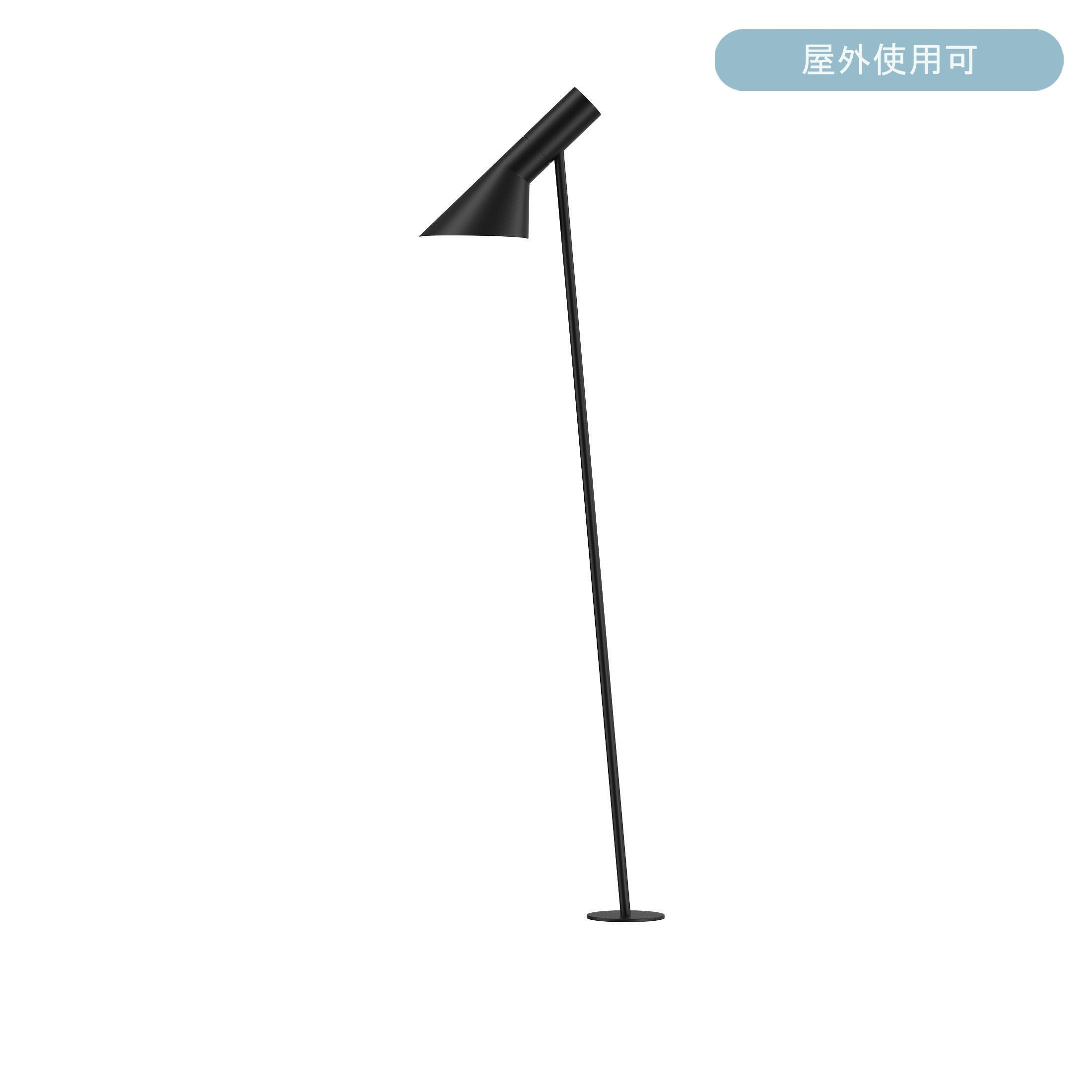 Louis Poulsen（ルイスポールセン） / AJ Garden Bollard（ガーデン