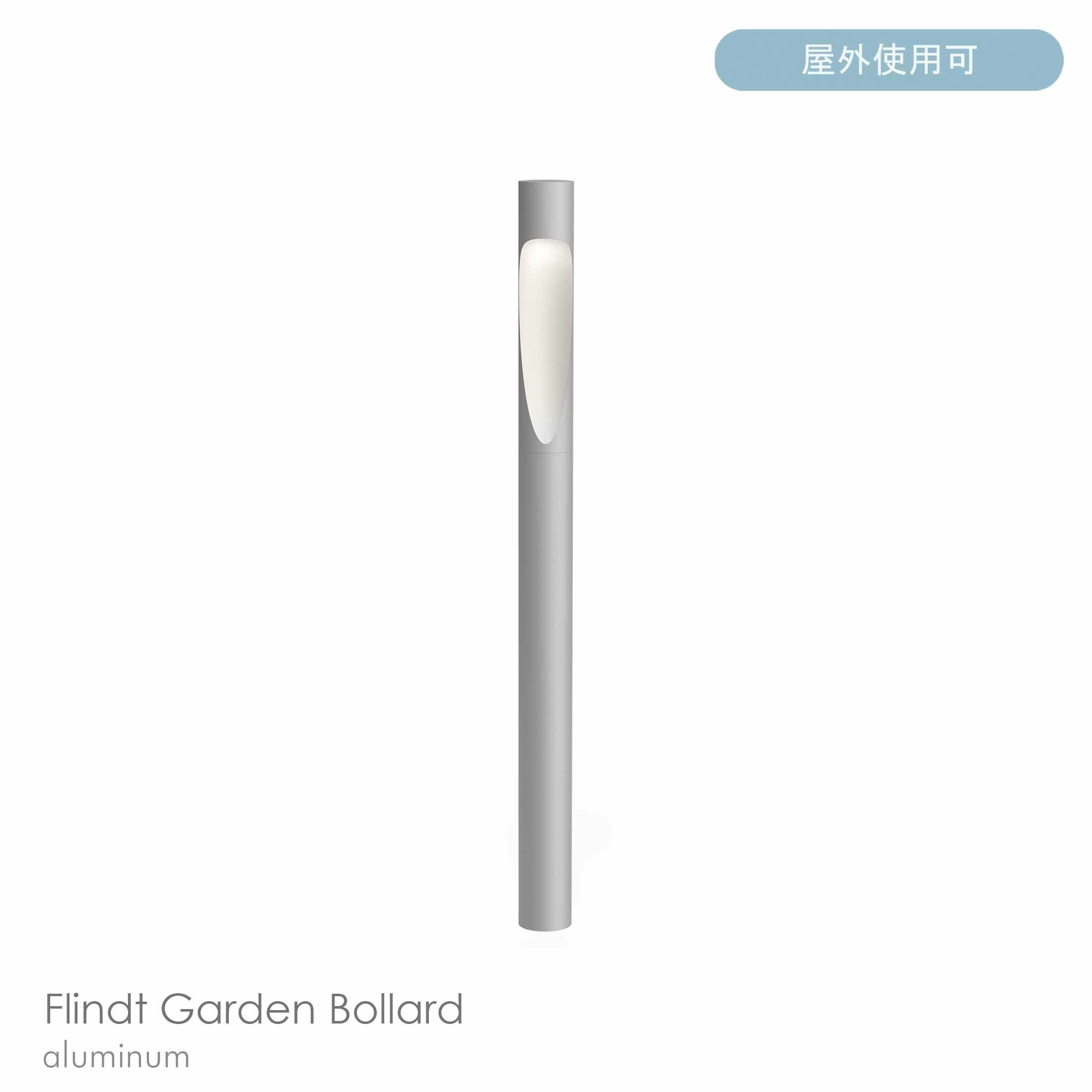 Louis Poulsen（ルイスポールセン） / Flindt Garden Bollard