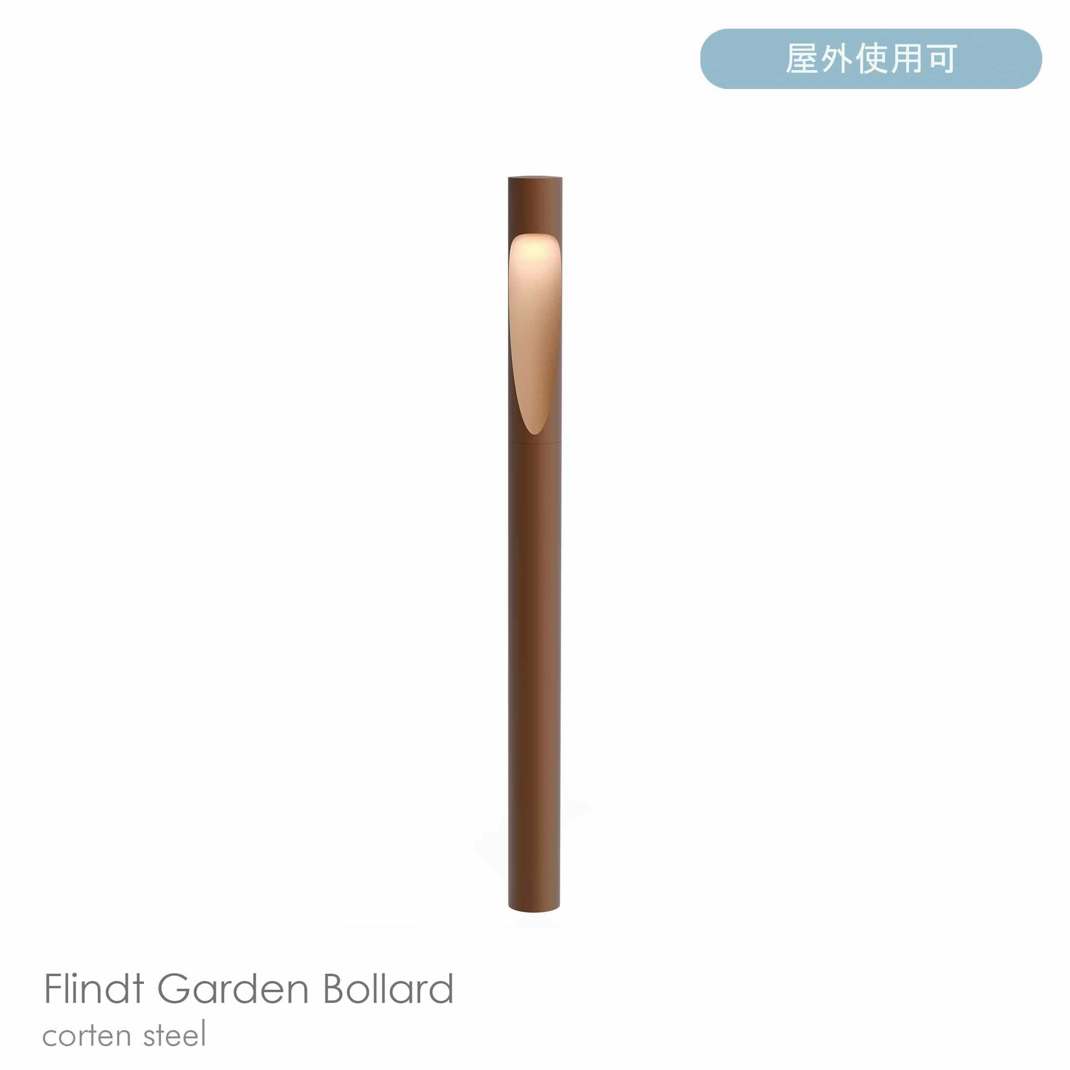 BONALDO POLY ボナルド ポリー ガーデン アウトドア可　少し曇りあり Louis Poulsen（ルイスポールセン） / Flindt Garden Bollard