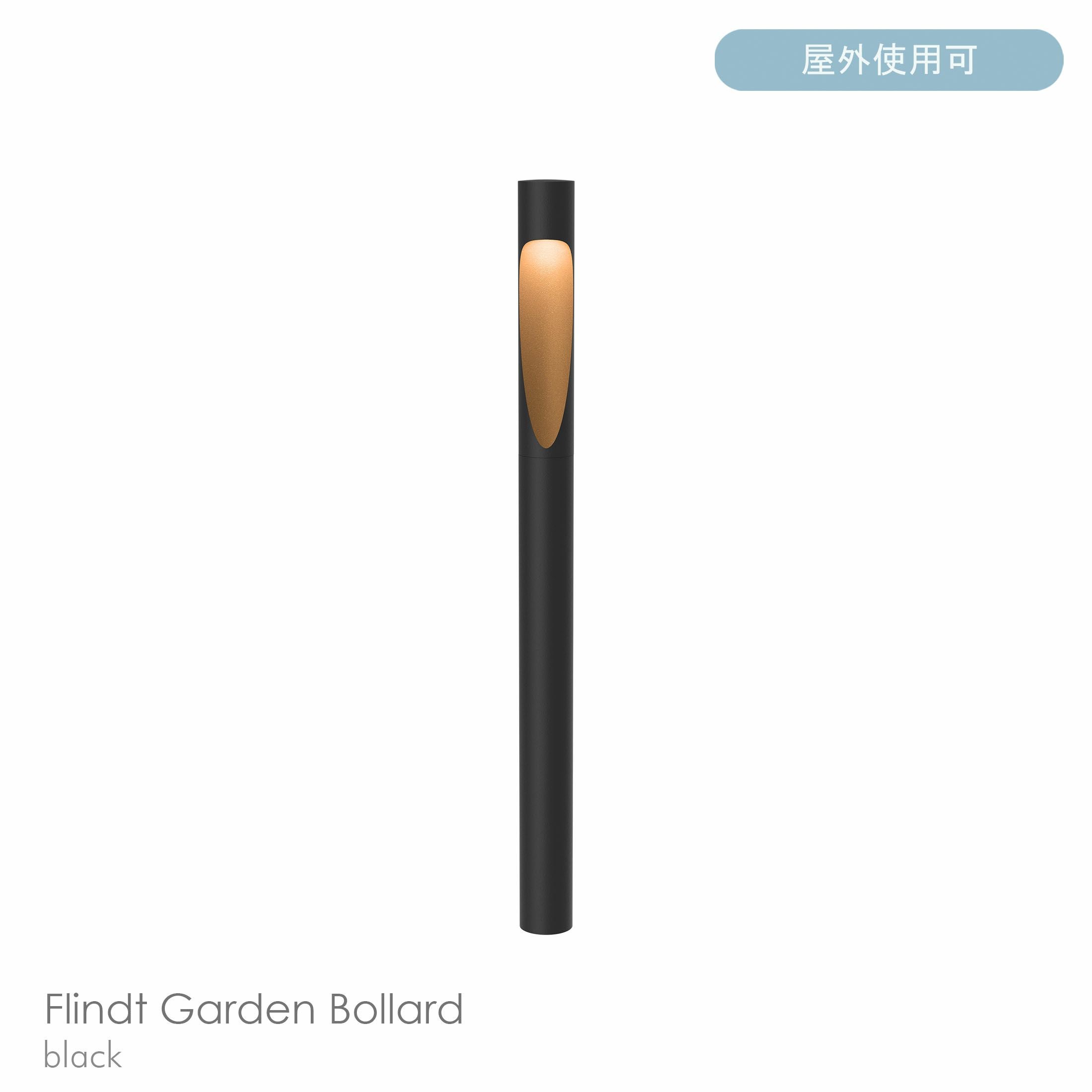 Louis Poulsen（ルイスポールセン） / Flindt Garden Bollard