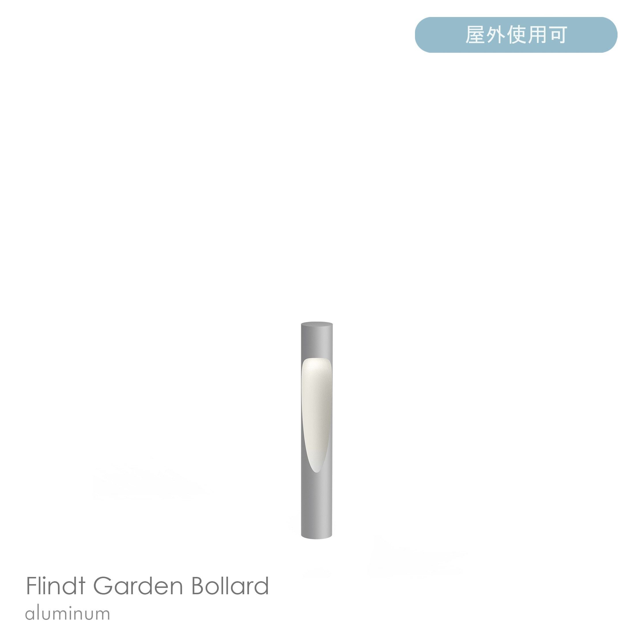 Louis Poulsen（ルイスポールセン） / Flindt Garden Bollard