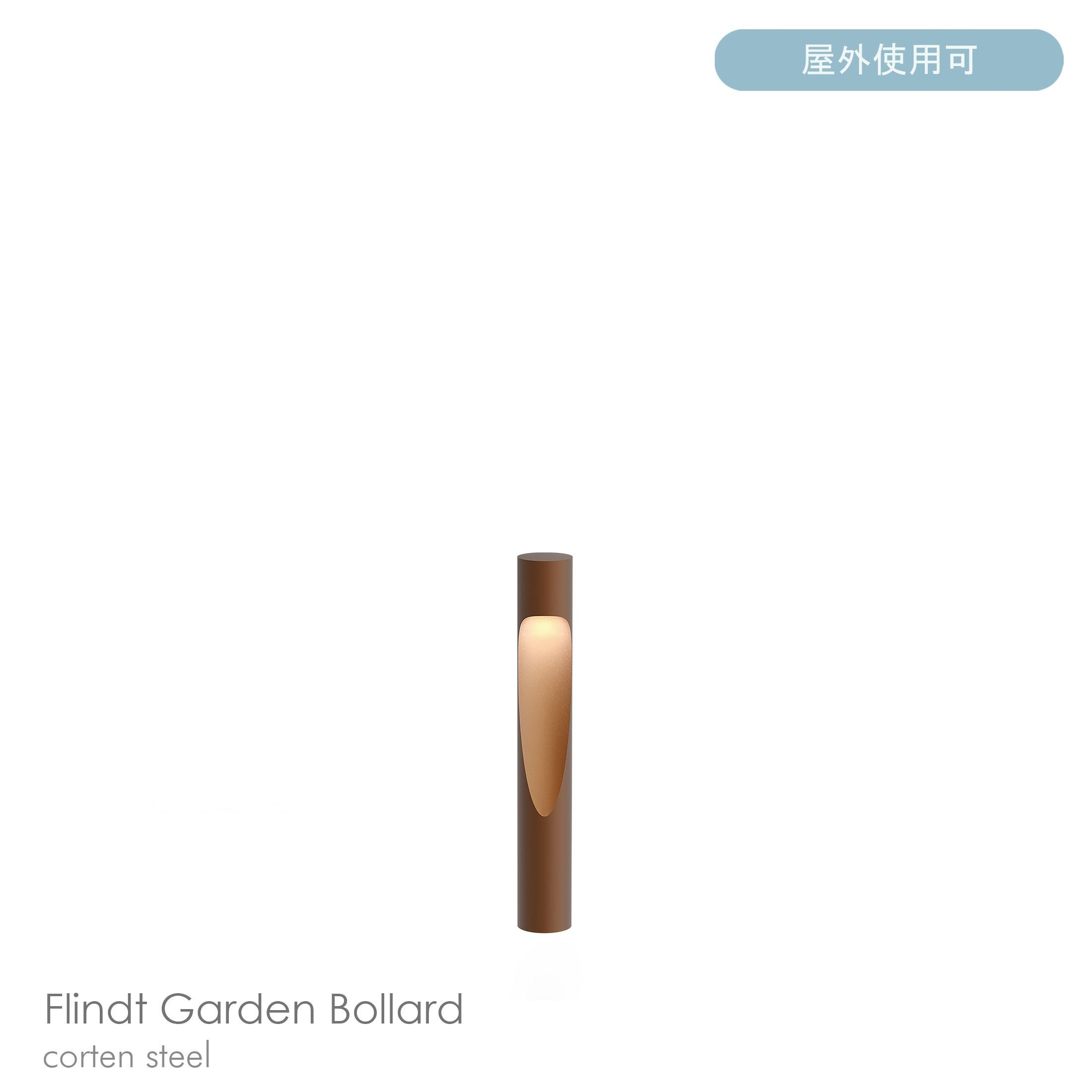 Louis Poulsen（ルイスポールセン） / Flindt Garden Bollard