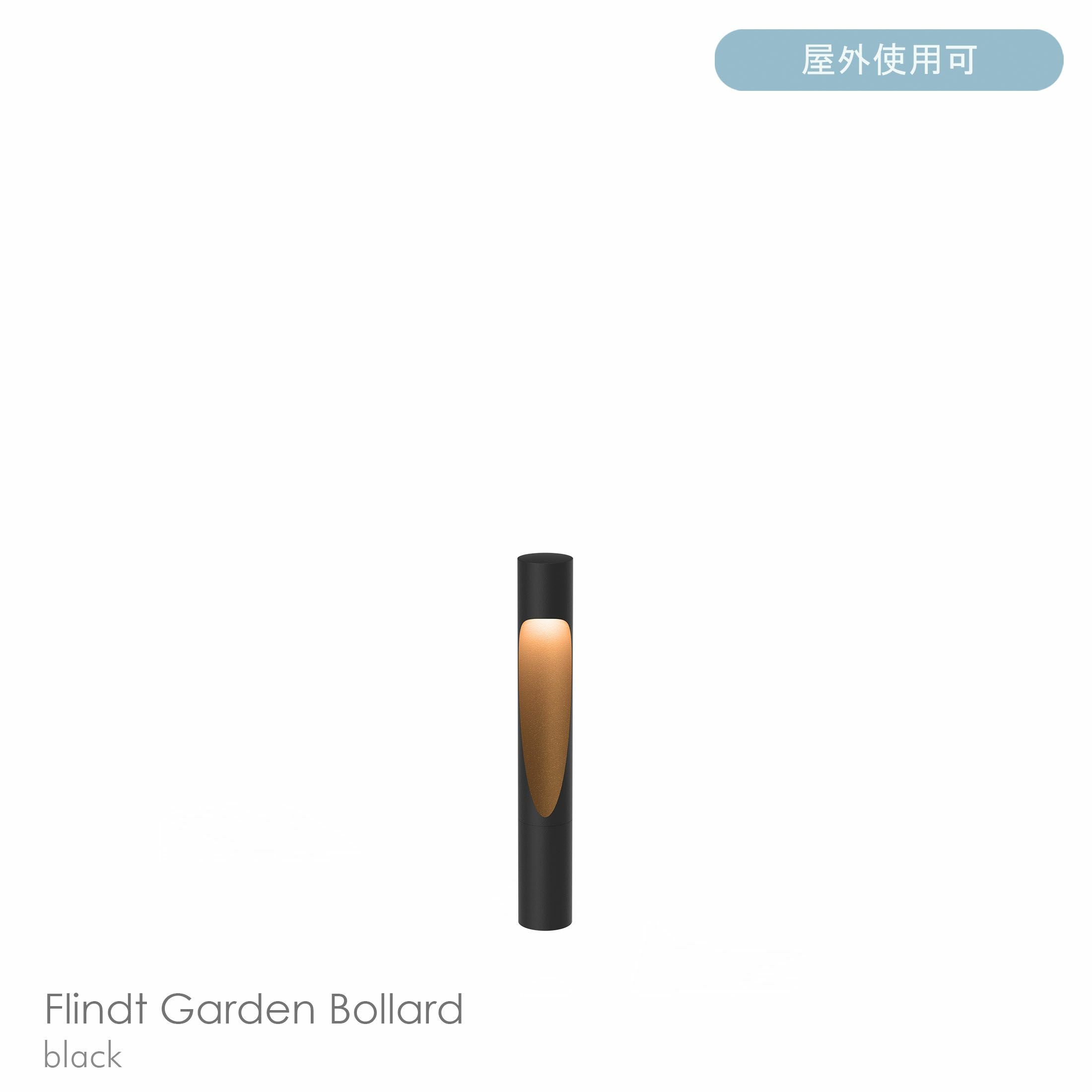 Louis Poulsen（ルイスポールセン） / Flindt Garden Bollard