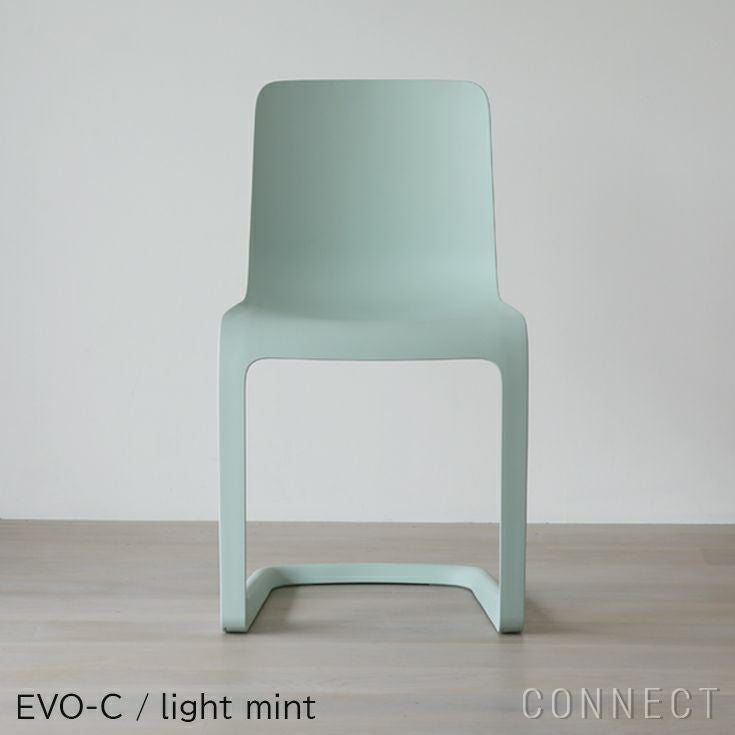 Vitra Jasper Morrison EVO-C 正規販売店 | 北欧インテリア CONNECT