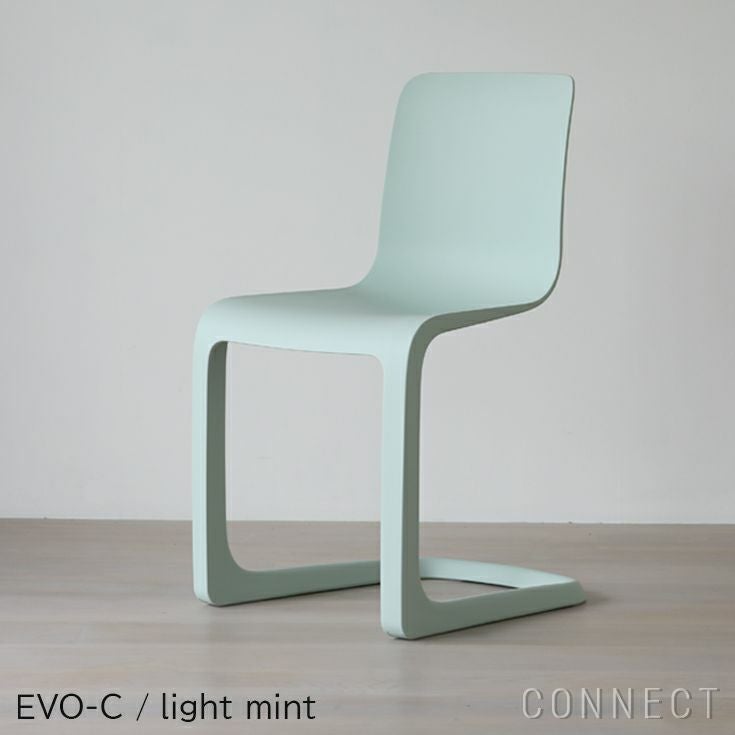 Vitra(ヴィトラ) | デザイナーズ家具 | CONNECT