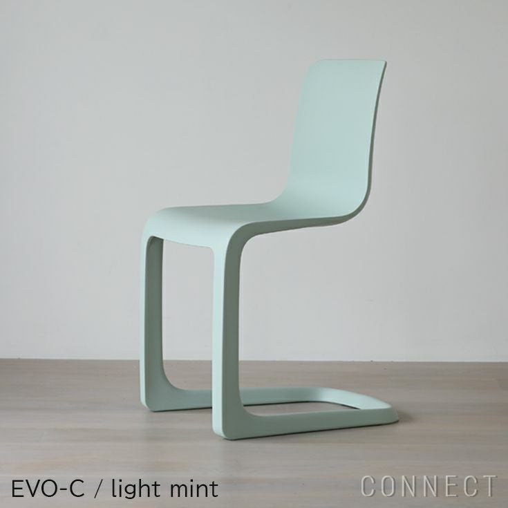 Vitra Jasper Morrison EVO-C 正規販売店 | 北欧インテリア CONNECT