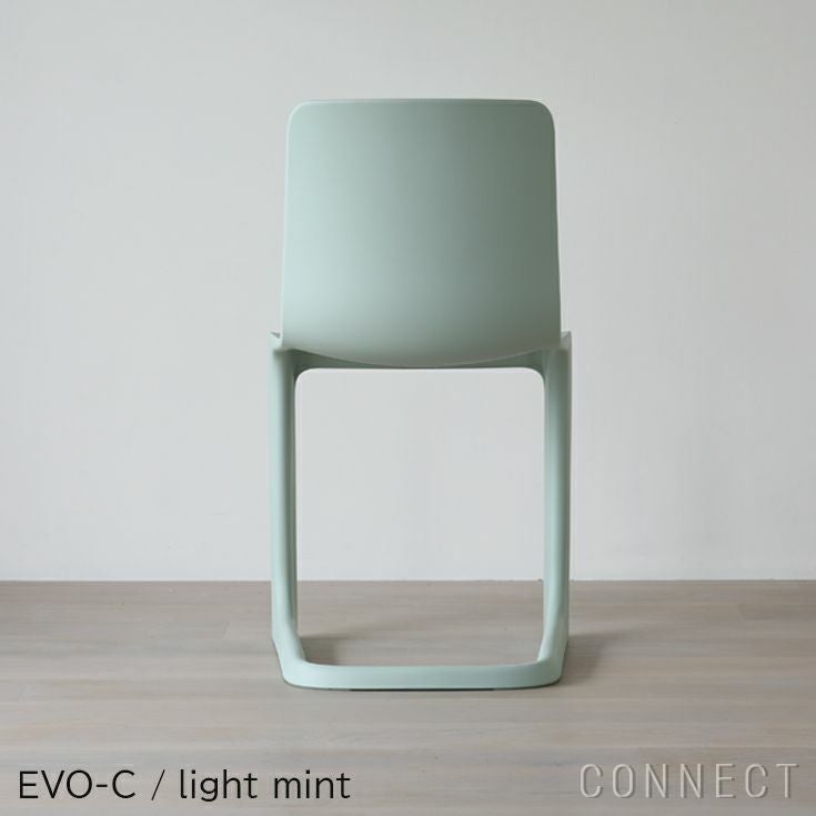 Vitra Jasper Morrison EVO-C 正規販売店 | 北欧インテリア CONNECT