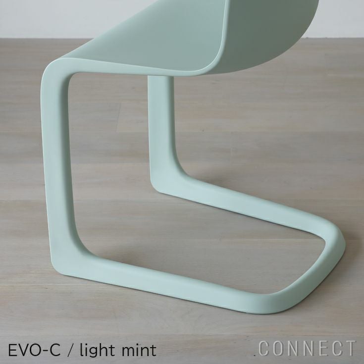 Vitra Jasper Morrison EVO-C 正規販売店 | 北欧インテリア CONNECT