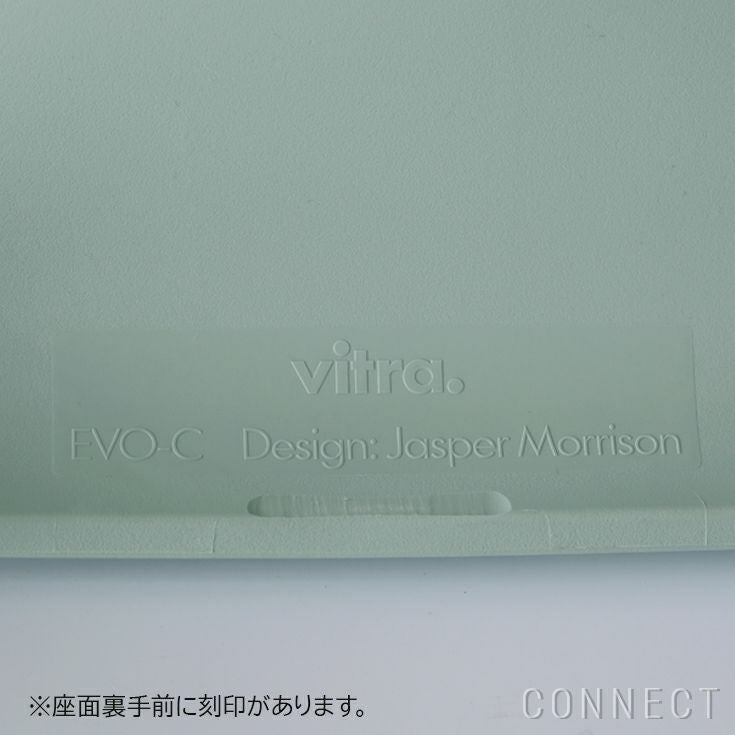 Vitra Jasper Morrison EVO-C 正規販売店 | 北欧インテリア CONNECT