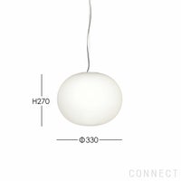 FLOS（フロス） / GLO-BALL S1（グロボールS1） / ペンダントライト