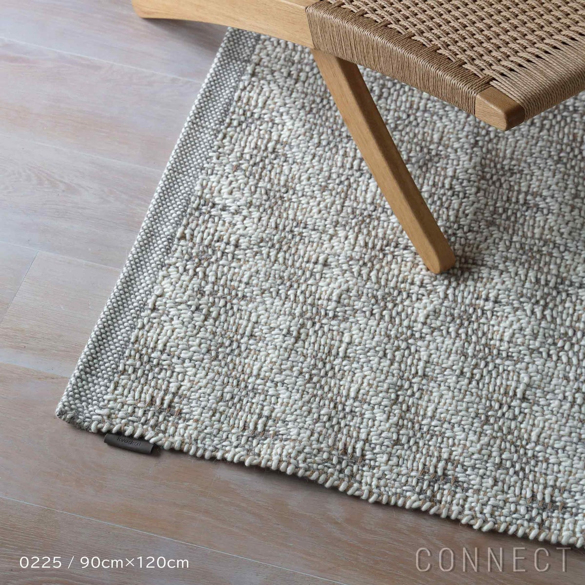 Kvadrat（クヴァドラ） / Echo（エコー） / 20144（90cm×120cm） / 0225 / ラグ